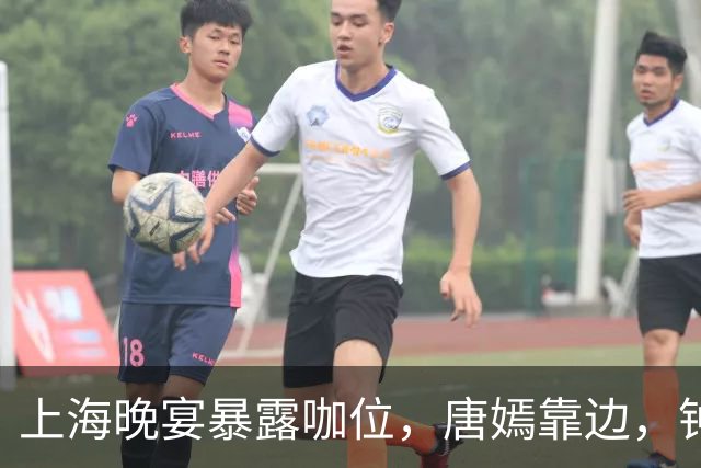 上海晚宴暴露咖位，唐嫣靠边，钟楚曦排不上，C位是影后章子怡