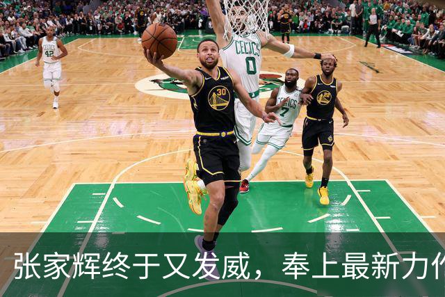 张家辉终于又发威，奉上最新力作，夺下香港票房冠军！